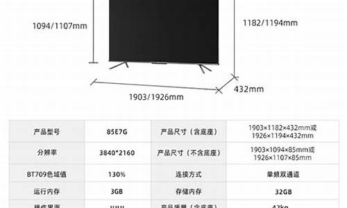 22存液晶电视-液晶电视2+32够用吗