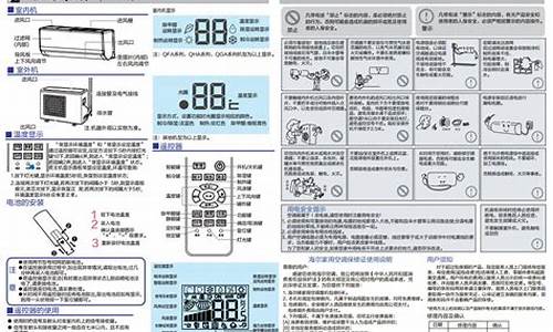 奥克斯空调说明书下载-奥克斯空调说明书安装师傅拿走一页