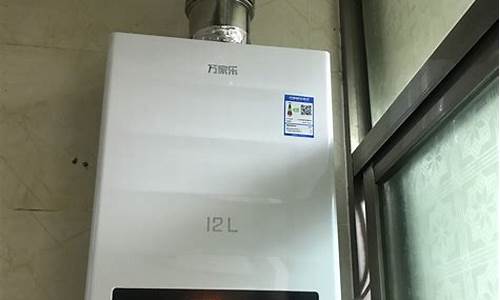 平衡式热热水器安全吗-什么叫平衡式热水器