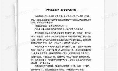 怎么回事英文-怎么把英文变成中文