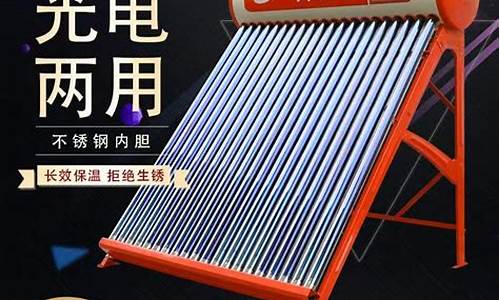 桑乐太阳能热水器-桑乐太阳能热水器正确使用方法