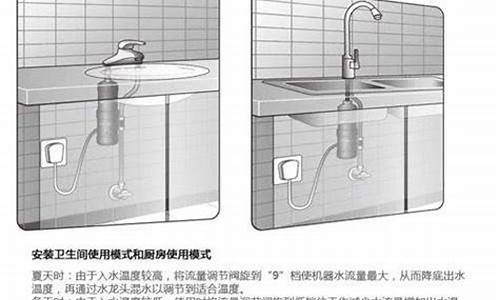 飞羽快热水器维修-飞羽快热热水器售后