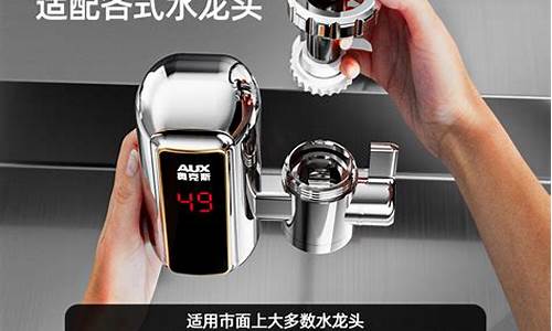 中国十大即热式电热水器-速热电热水器十大排名品牌