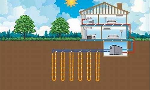 地源热泵技术-地源热泵