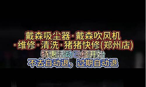 青岛吸尘器维修点-青岛吸尘器维修点地址查询