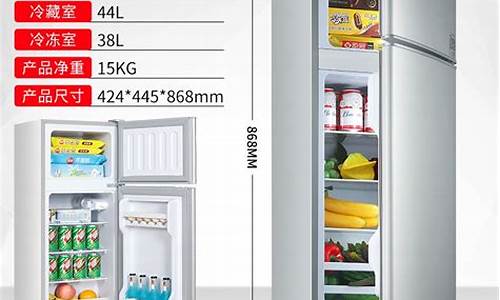 双门冰箱一天24小时几度电费-双门冰箱一天24小时几度电
